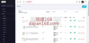 多语言海外电商系统，前端多种语言切换