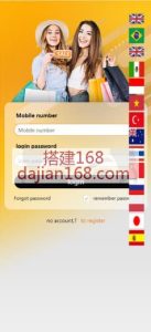 新UI海外抢单电商订单系统/余额宝/叠加组电商订单源码