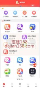 目前这两款cp有测试链接，需要的老板dd