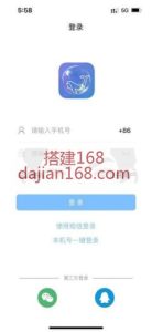 即时通讯聊天app系统源码,Android、iOS、PC含详细搭建教程