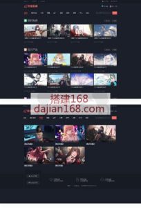 视频会员付费系统模板下载