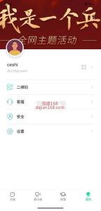 2024.7.29最新二开im通讯软件即时通讯,轻音,轻聊,假telegram 4端，app安卓+苹果app+网页版+电脑版