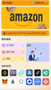 最新亚马逊电商订单8语言，客户运营级