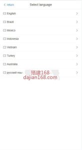 二开海外抢单电商订单系统多语言