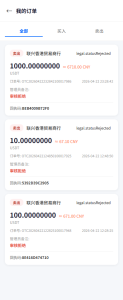 2026二开交易所，增加法币交易，数字货币交易所系统源码｜币币交易｜秒合约交易｜USDT 交易平台搭建