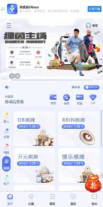 乐娱欧宝娱乐城综合盘,前端vue和海外tiktok电商订单系统更新功能