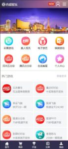 2025搭建修复开奖多种类紫色xc，可预设号码