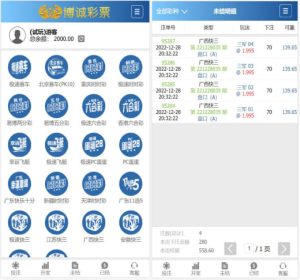php开奖 #开奖搭建案例