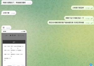 2025交易所外汇ai量化投资理财程序 修复驳回重复回资金问题