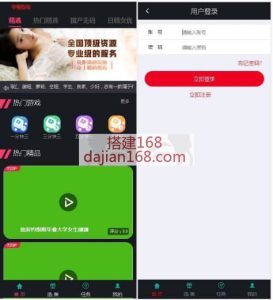 　最近比较流行的，色影视+开奖，后台是大富，快三开奖玩法，适合色粉引流