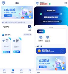 2025导航站-开奖娱乐游戏体育导航php