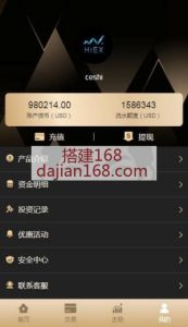 三语言完美BTC-USDT-28伪交易所