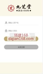 九芝堂药品投资理财 10产品k线波动买涨跌，后台可控,全赢全输也可以输赢半分比