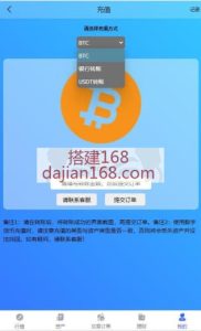 全新6国语言微盘二开，前后端已经换了UI，非以前的有框架UI