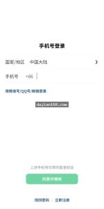 新版微信IM即时通讯系统搭建实战：uniapp前端+JAVA后端高并发群聊源码部署指南