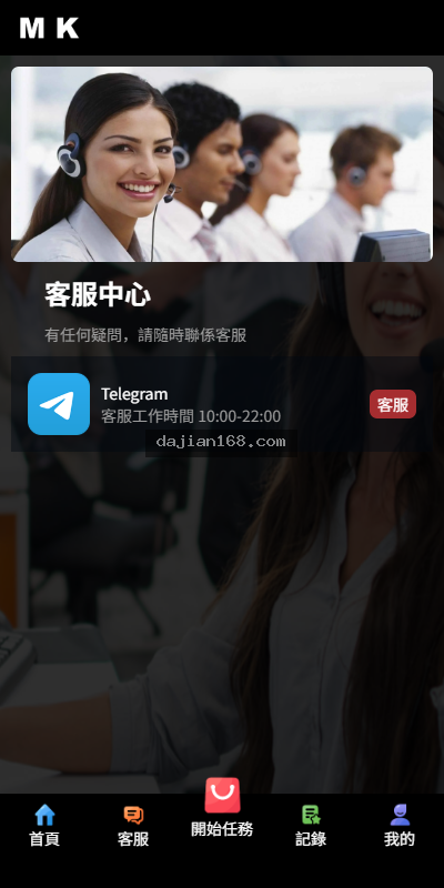 后台风控审核界面