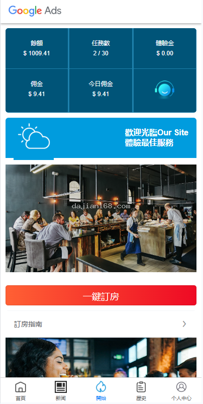 系统踩坑与调试记录