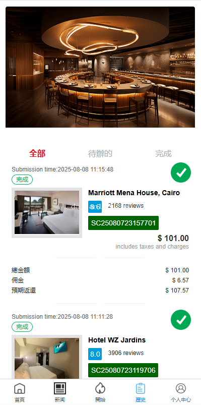 任务分发平台常见问题