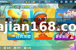 棋牌平台功能界面
