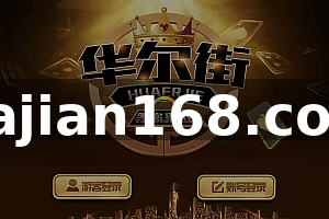 棋牌后台管理系统
