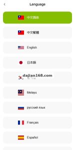 海外黄金期货微交易系统搭建方案：多语言微盘与实名认证功能详解