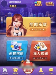 🖼 2026修复版 java随意玩H5游戏带斗地主-麻将-跑得快