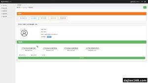 🖼 基于 ThinkPHP 5.1 的短信群发管理系统，提供群组管理、联系人管理、短信发送等核心功能。