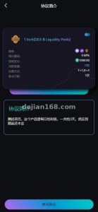 多语言虚拟币交易系统/质押/AI基金/期权/投票——专业级系统搭建解决方案