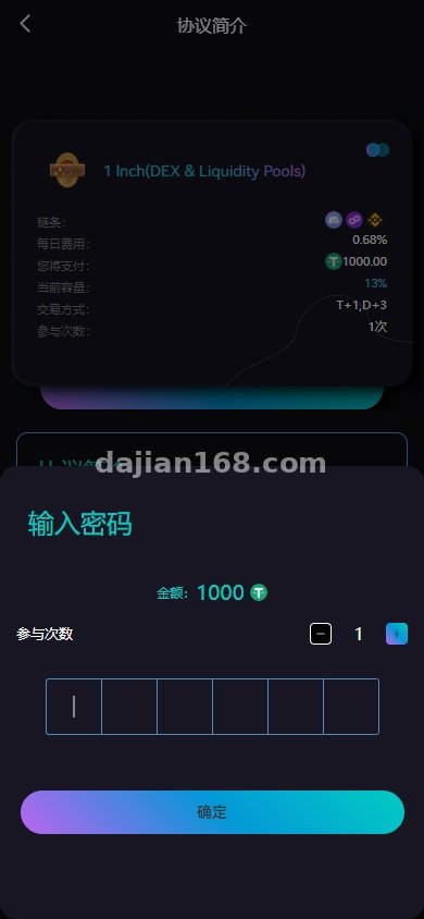 多语言虚拟币交易系统/质押/AI基金/期权/投票
