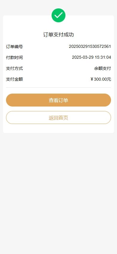 新版股权投资分红/投资理财/签到/三级分销