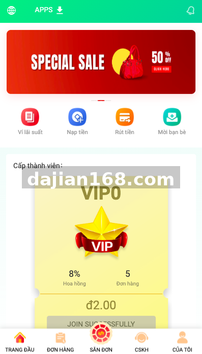 后台配置界面