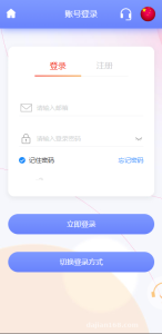 海外宠物投资理财系统搭建实录：VUE前端多语言部署笔记
