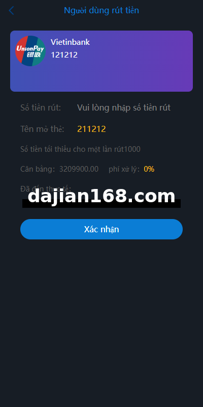 海外微盘系统/越南微交易/虚拟币秒合约交易