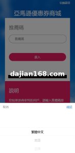 海外商城回收系统/多语言商品回购回收/前端uniapp | 海外版系统源码完整搭建教程
