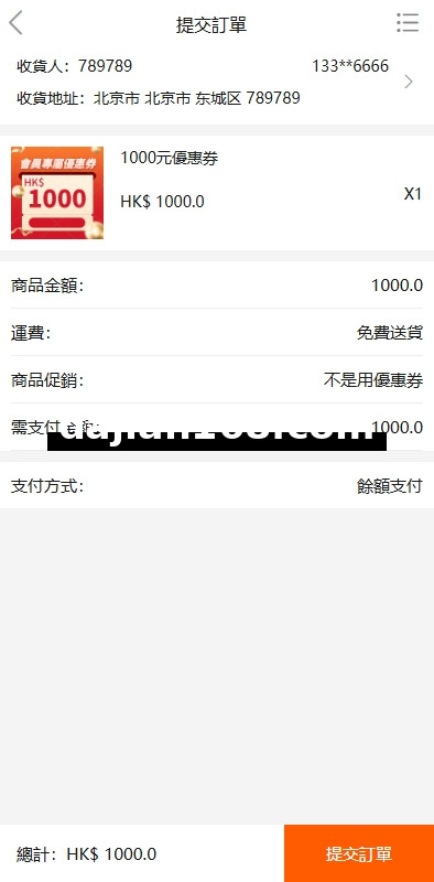 海外商城回收系统/多语言商品回购回收/前端uniapp