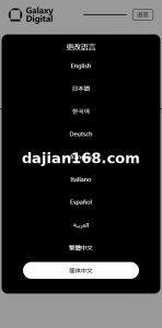 多语言海外综合盘交易所/外汇/虚拟币/股票/期货交易所系统 | 海外版系统源码完整搭建教程