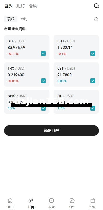 多语言交易所系统/期货/外汇合约交易/质押生息/盲盒