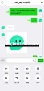 新版即时通讯系统/H5/电脑/APP/IM聊天交友系统 | 海外版系统源码完整搭建教程