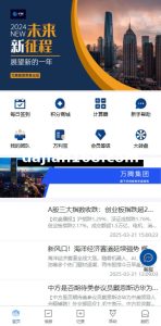 债券投资理财系统/贷款/投资收益计算/前端uniapp | 海外版系统源码完整搭建教程