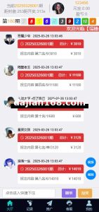 多语言彩票系统/时时彩/幸运飞艇/极速赛车/加拿大28 | 海外版系统源码完整搭建教程