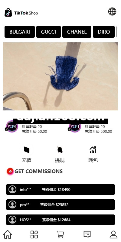 任务中心与后台管理界面