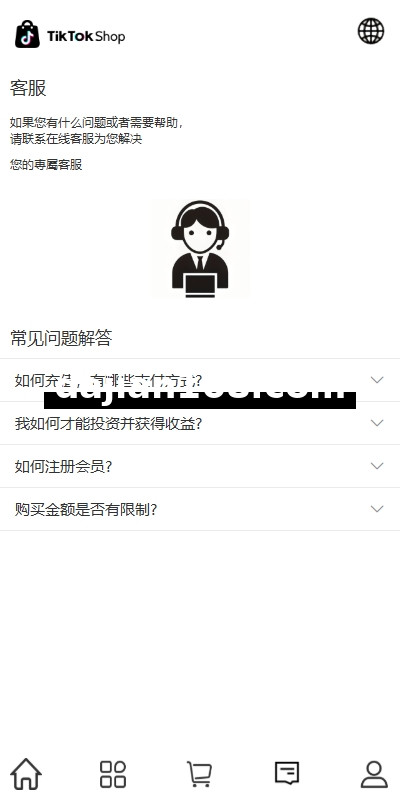 移动端任务分发效果