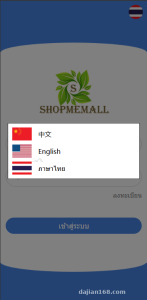 海外任务分发系统搭建实录：UniApp 多语言前端 + PHP 后端部署笔记