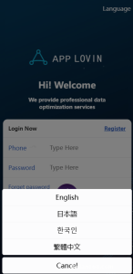 海外APP抢单刷单系统搭建实录：uniapp+php连单卡单部署笔记