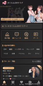 日本空降任务系统搭建实录：Vue前端+PHP后端全开源二开部署笔记