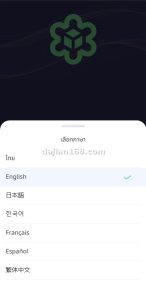 多语言交易所系统搭建笔记：PHP后端+UNIAPP前端，合约期权IEO质押全功能实测