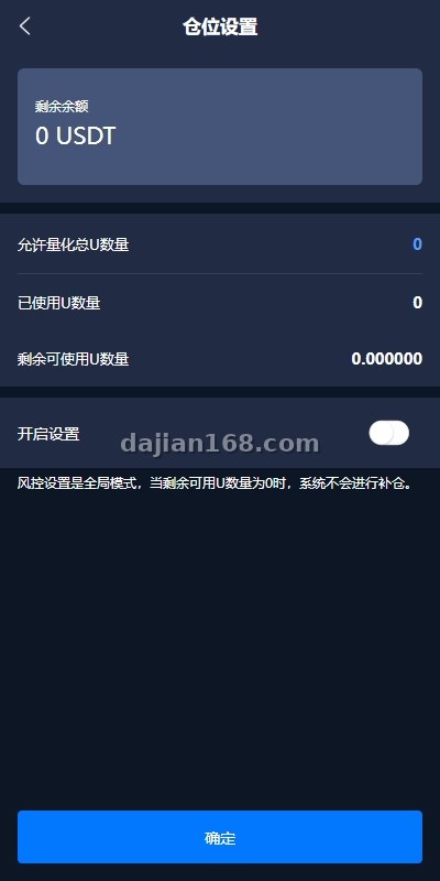马丁跟单策略收益曲线