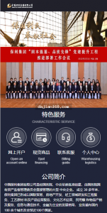 运营版微盘期货交易系统搭建：K线行情+代理后台完整方案