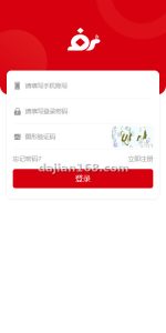 【系统】新版公益投资系统/扶贫投资理财/爱心捐赠/三级分销