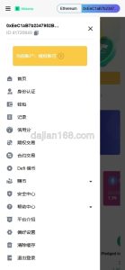 海外DAPP交易所系统搭建实战：期权合约+质押授权+AI量化+矿机租赁完整部署指南